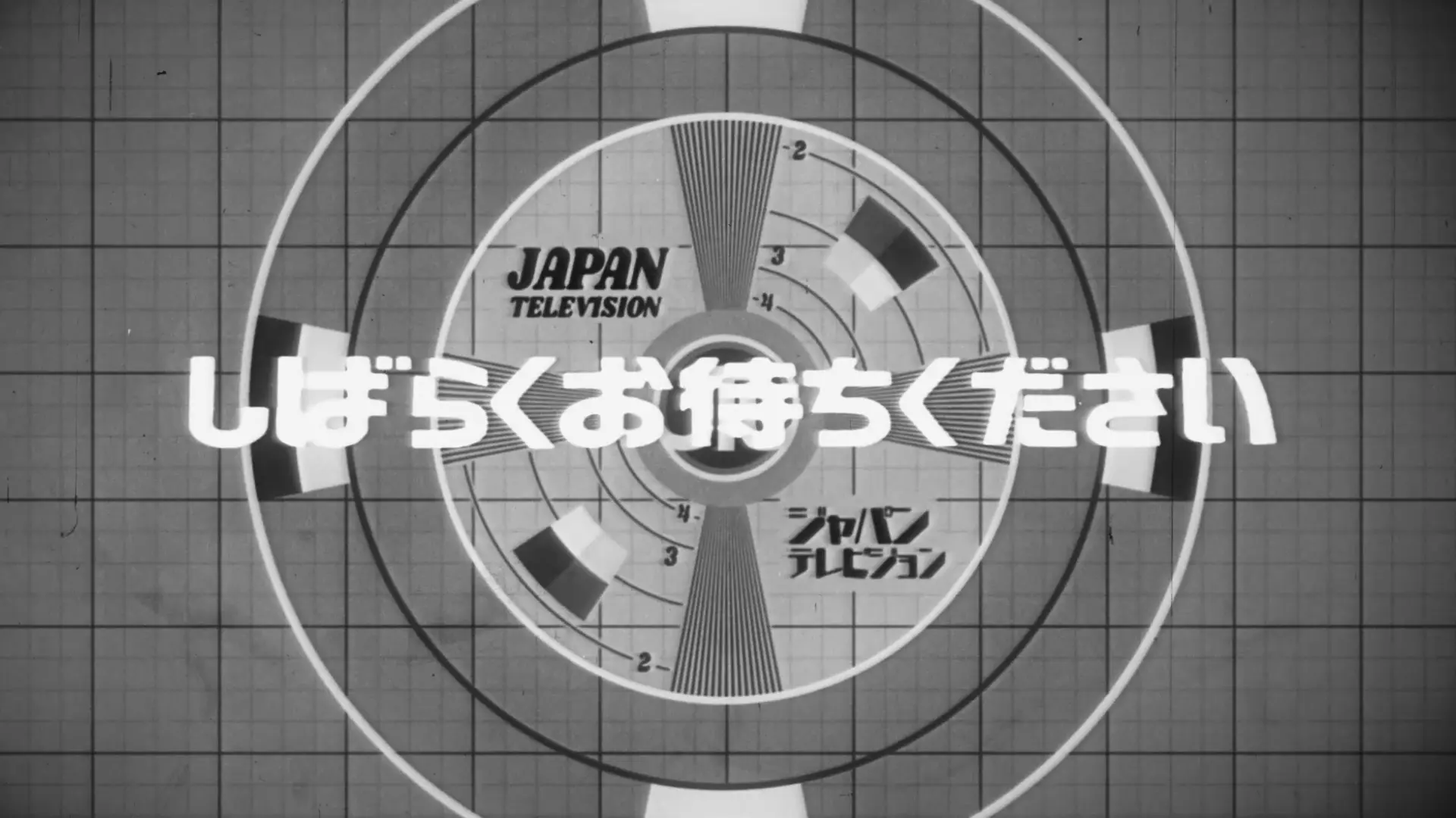 Fallout 4 Japanese Intro MOD