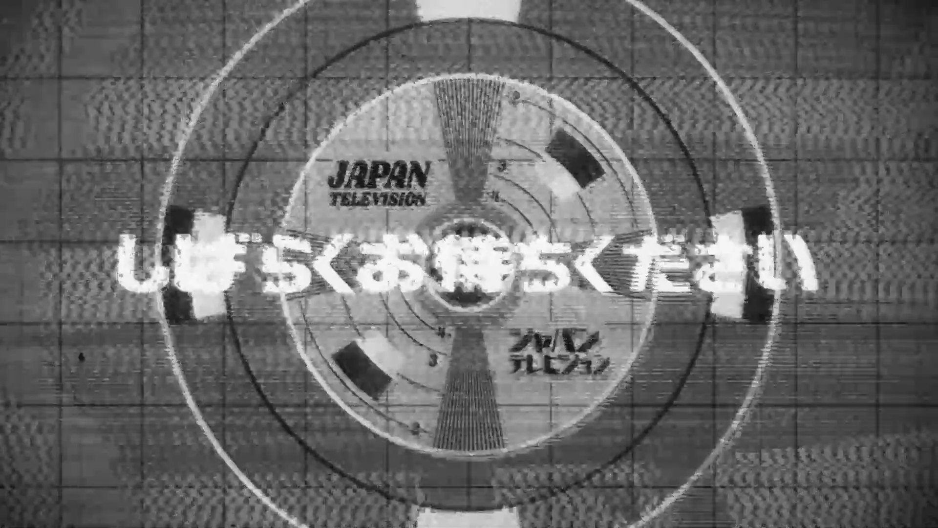 Fallout 4 Japanese Intro MOD（2）