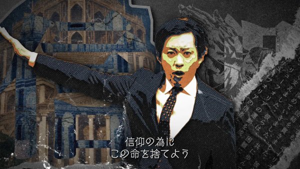 狂霊言 - 宏洋 ft.トマホーク
