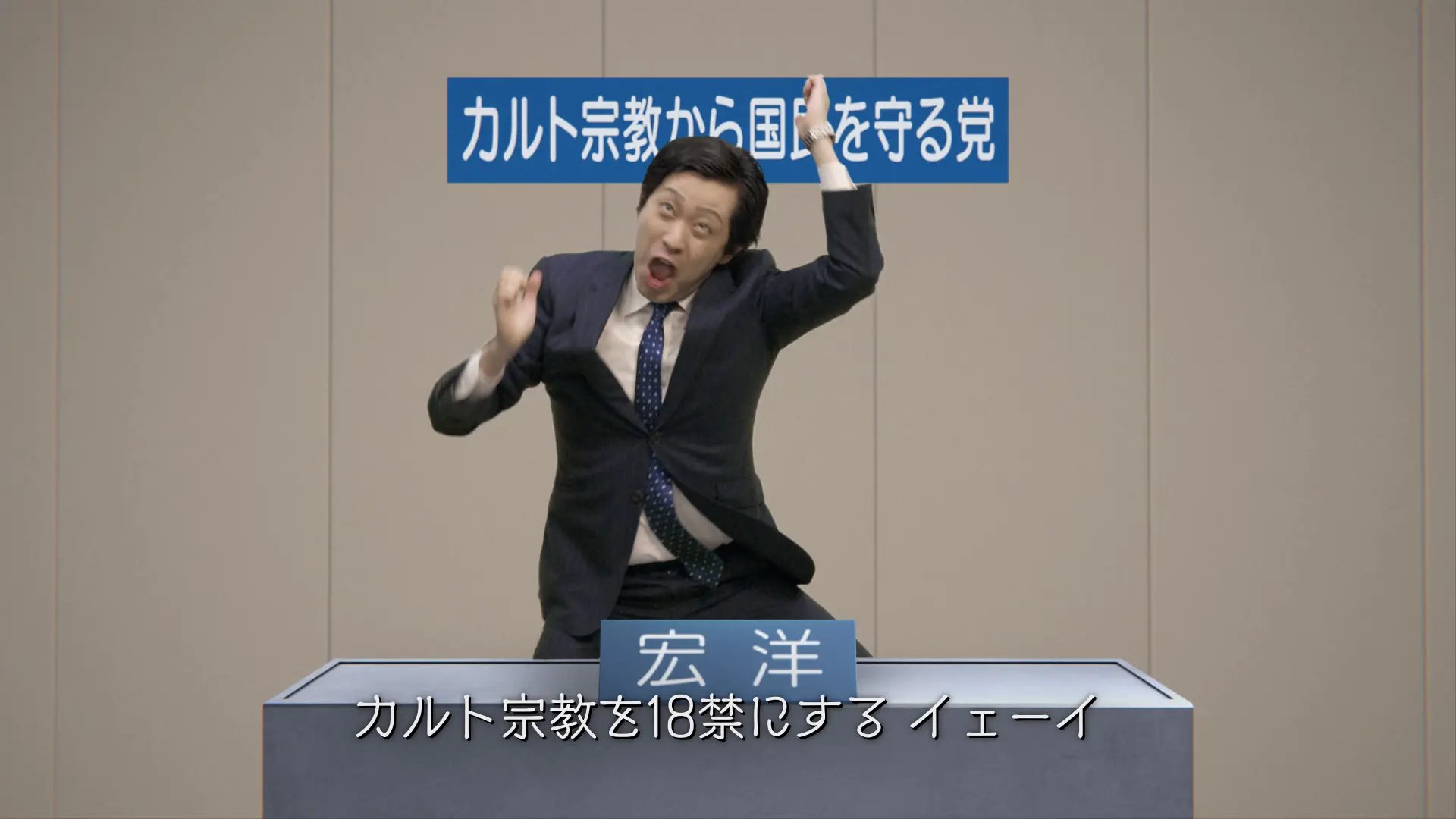狂霊言 - 宏洋 ft.トマホーク（5）
