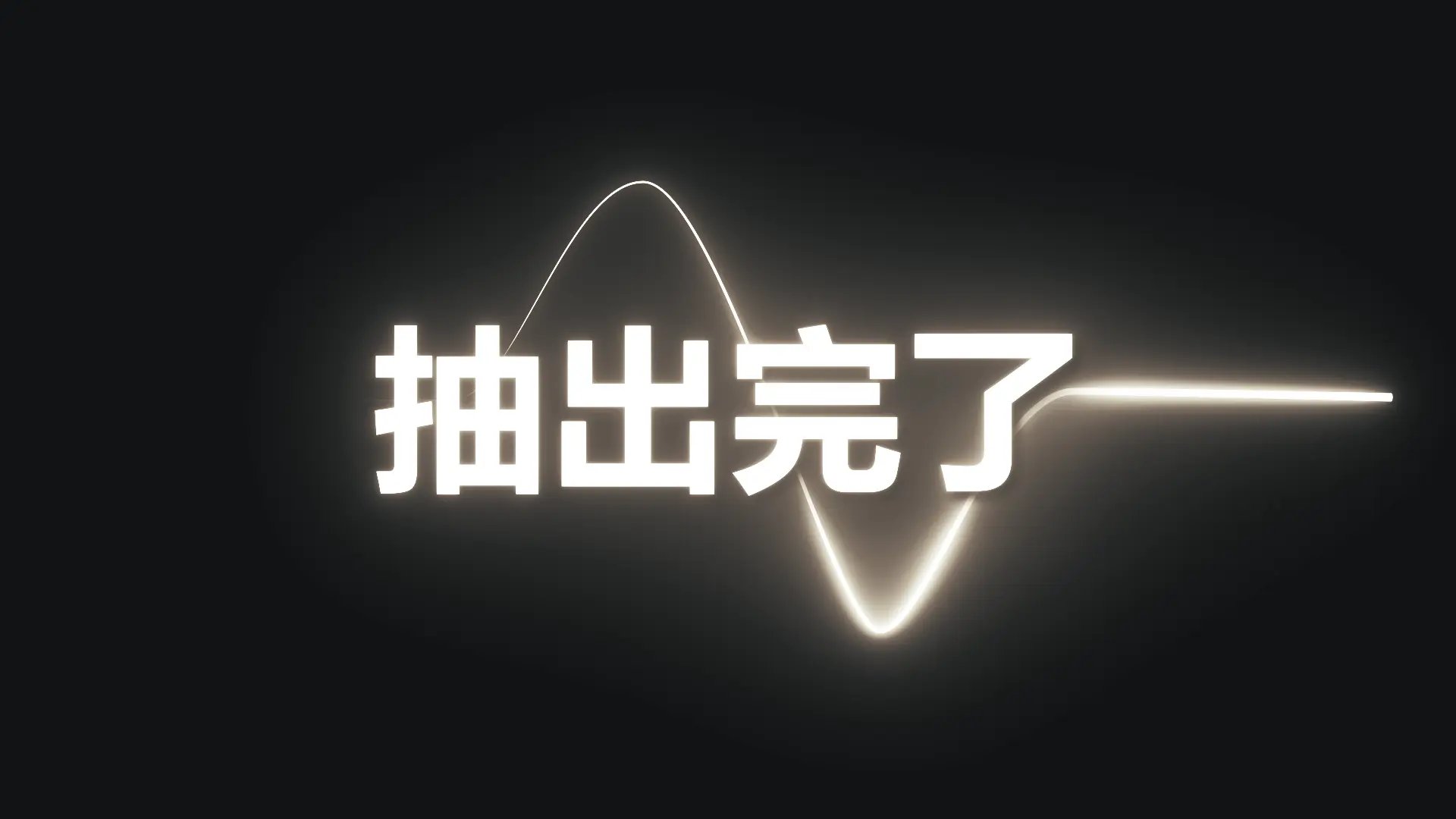 Protein Machine Movie（5）